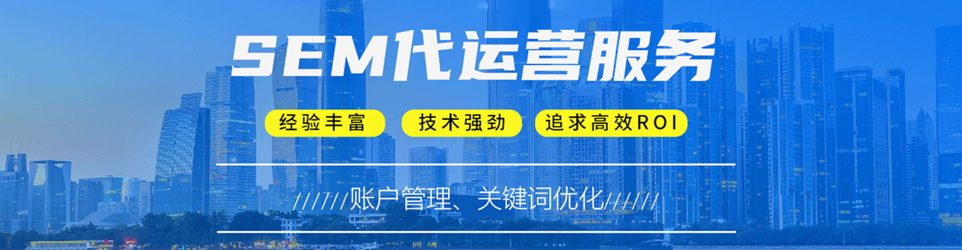 蒙山百度竞价赚钱